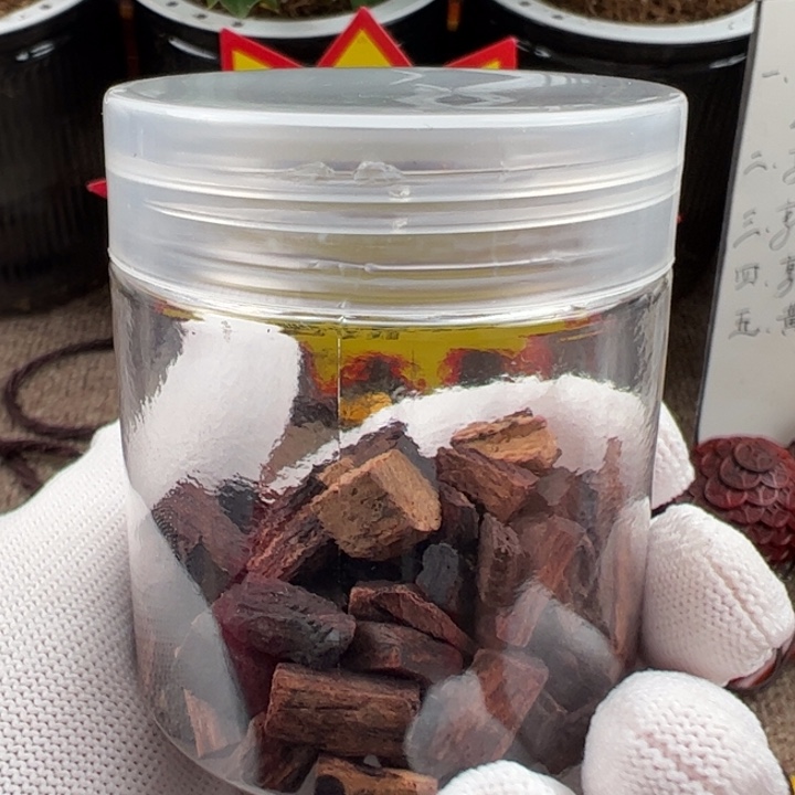 木海南红降黑金碎料20克新人福利