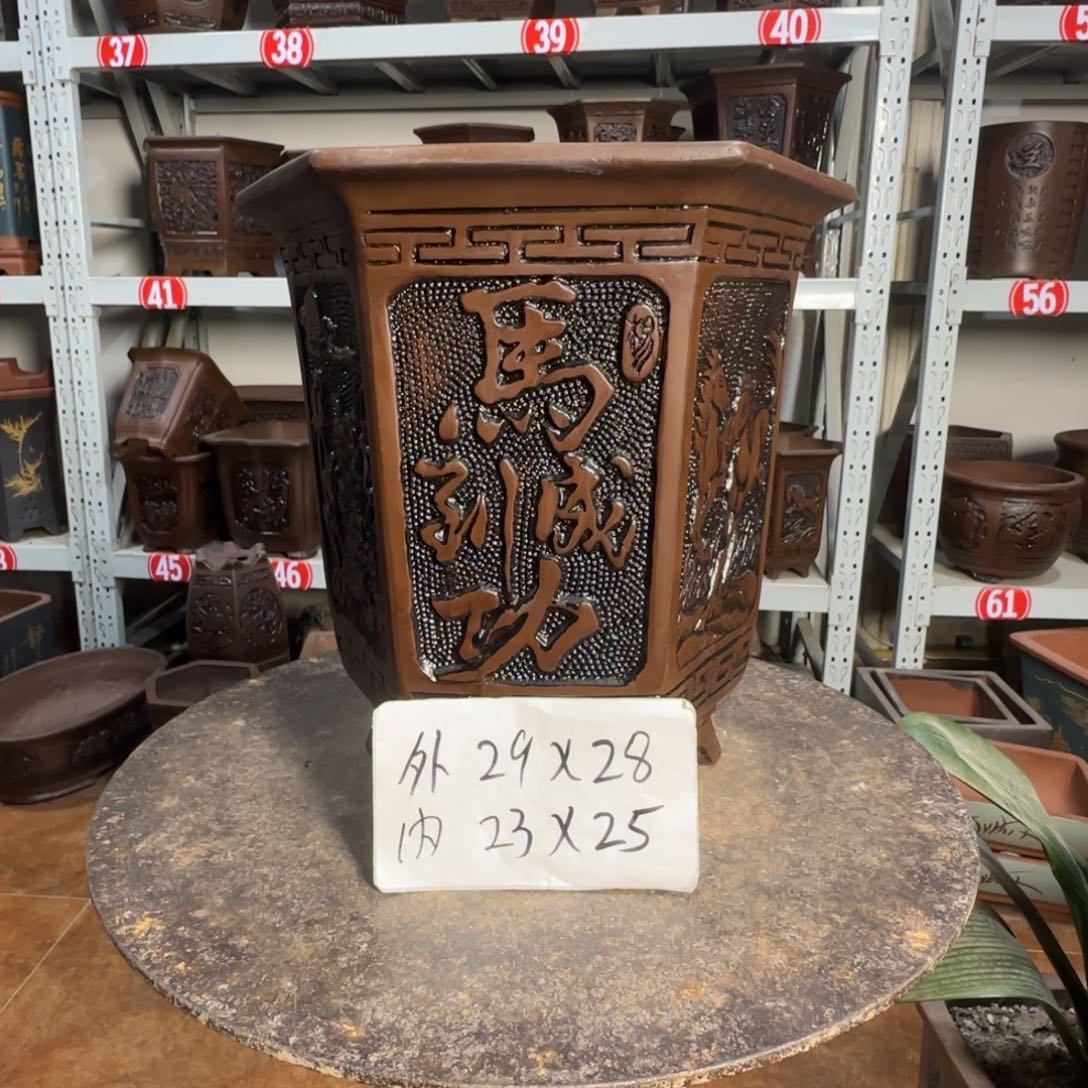 紫砂花盆，有1厘米左右尺寸差距，有色差