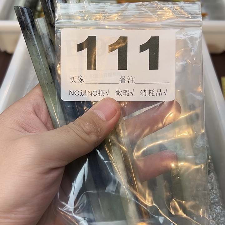 嫣***~蛇纹石玉合金发饰