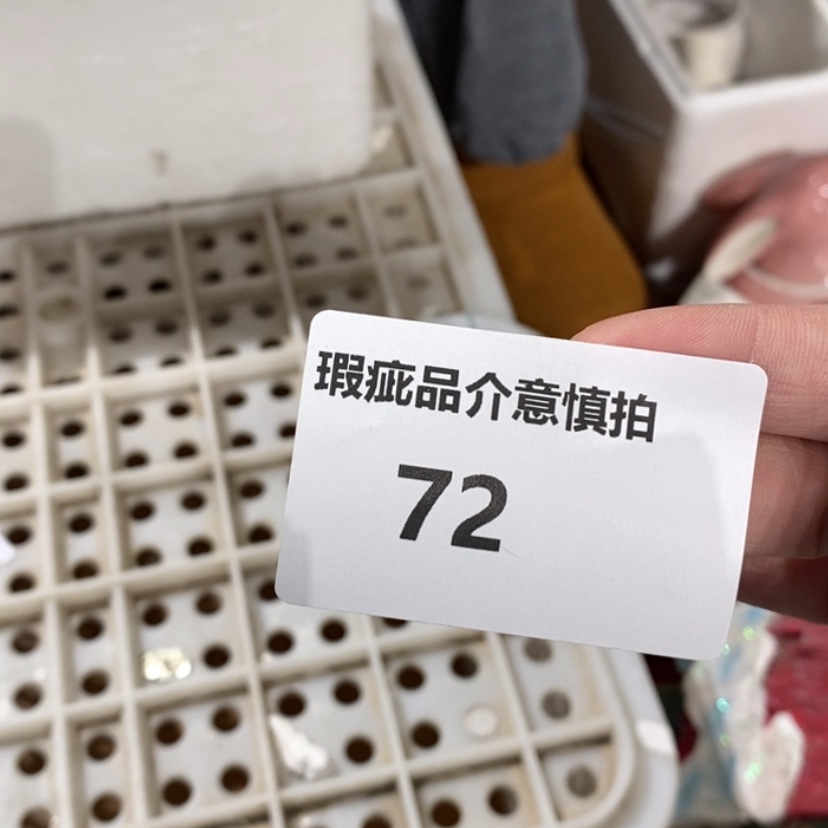 【闪购商品】摆件羊***西陶瓷摆件瑕疵特卖