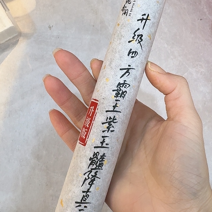 玲珑香阁闪购专用链接