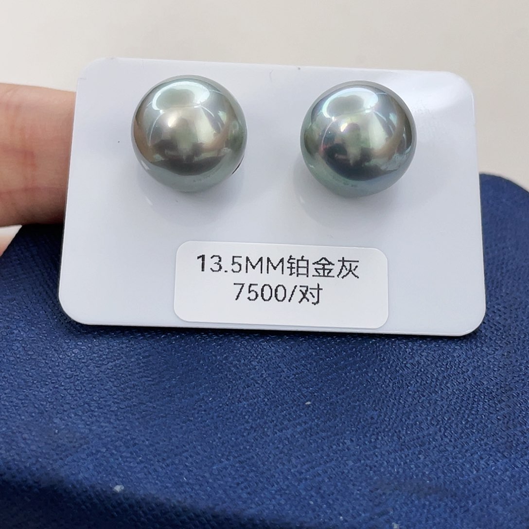 海水珍珠未镶嵌颈饰铂金灰极光玻璃海色正圆13.5