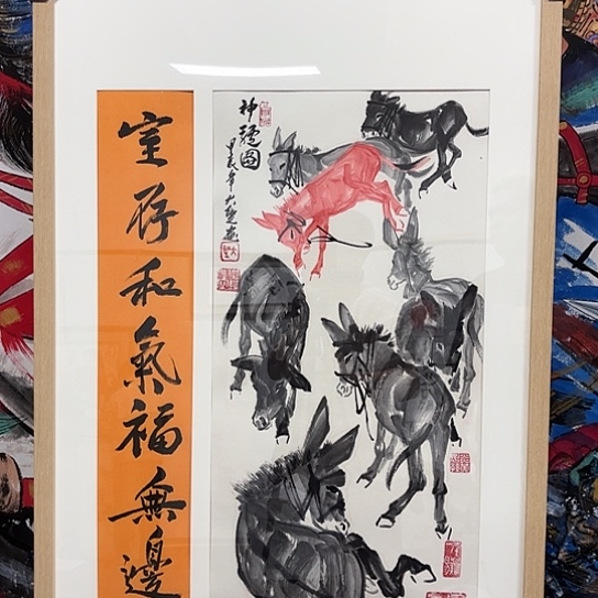 国画我们都是好孩子呀我也