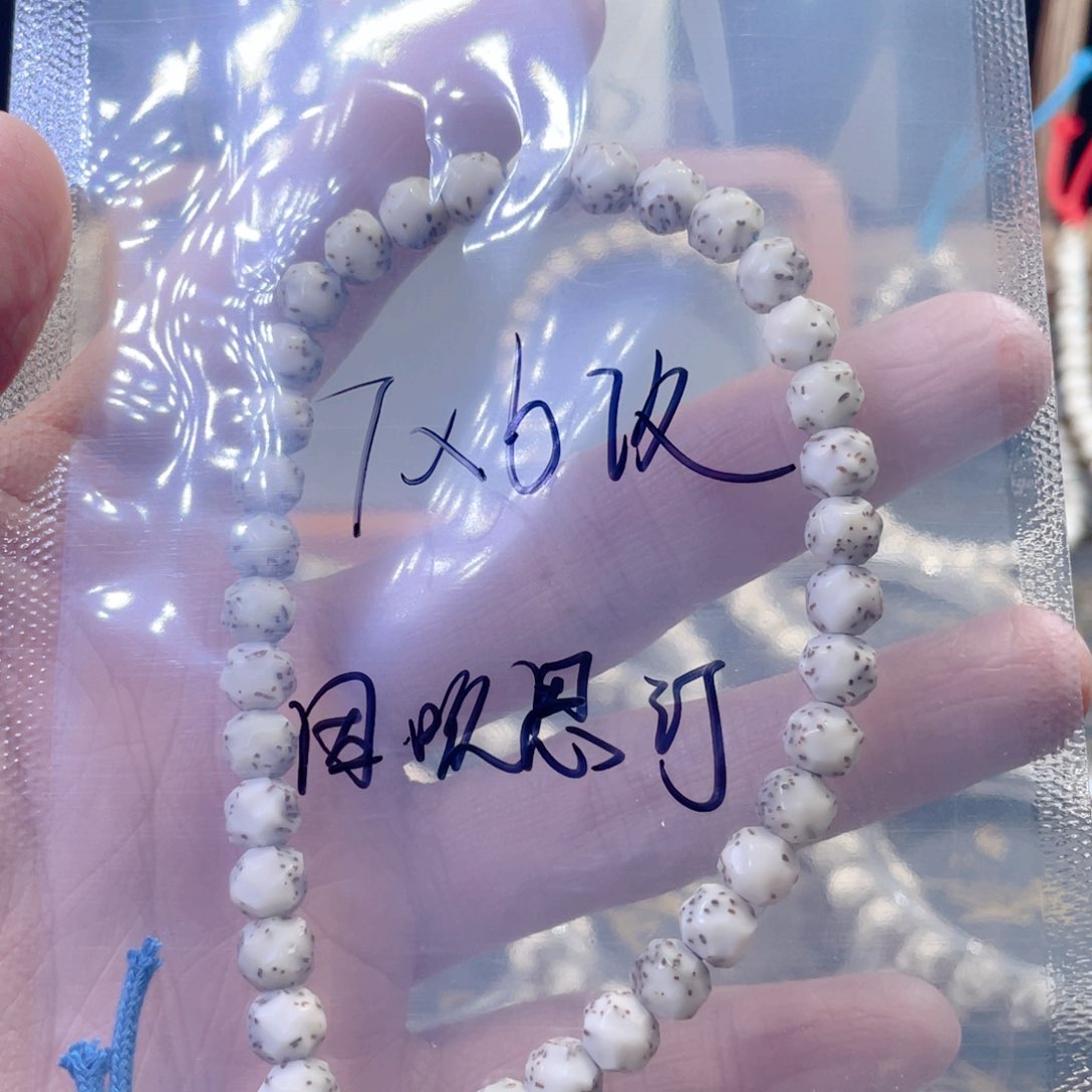 星月菩提把件因**汀星月