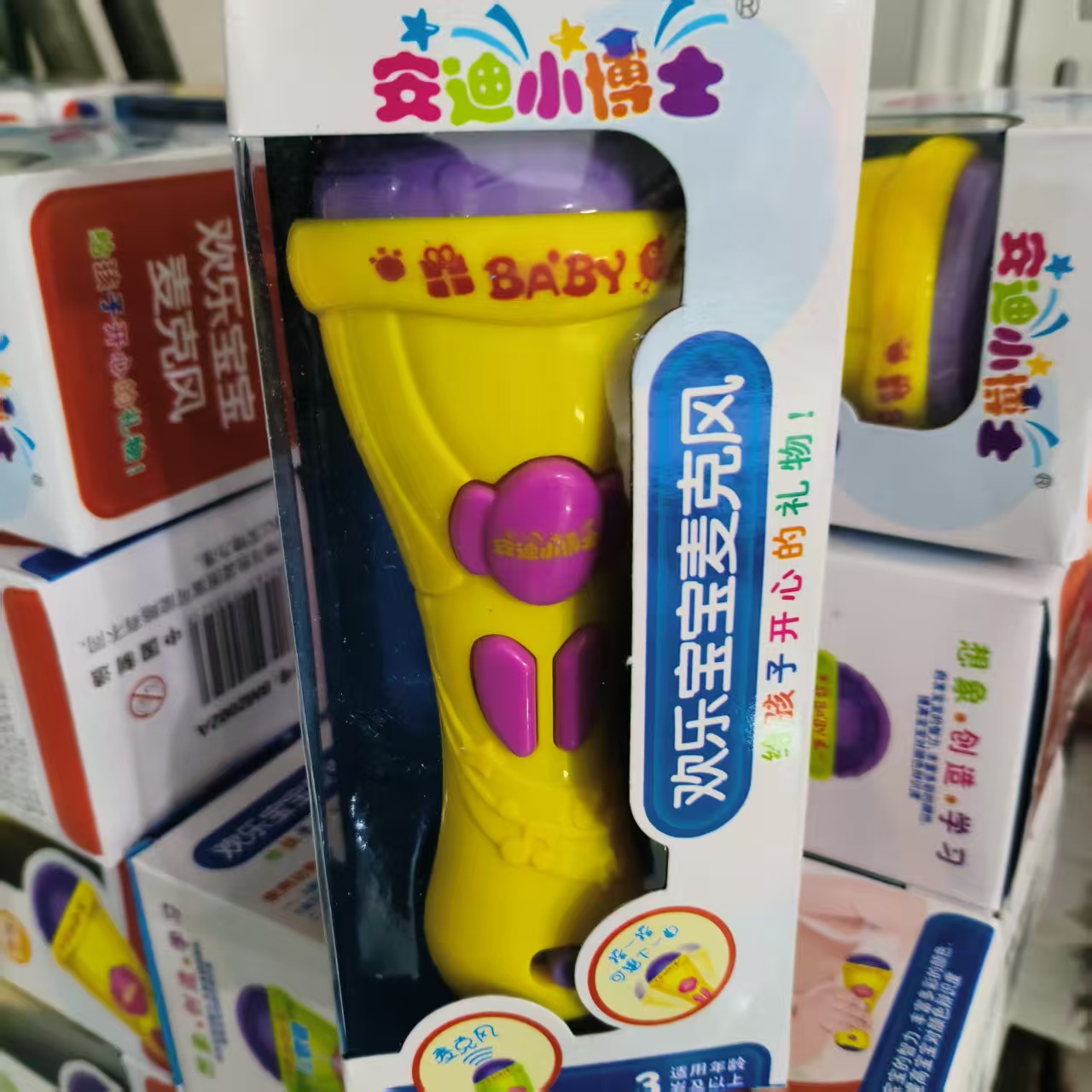 欢乐宝宝音乐小玩具