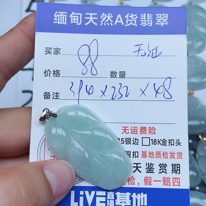 颈饰银S925镶嵌翡翠纯天然缅甸a货翡翠