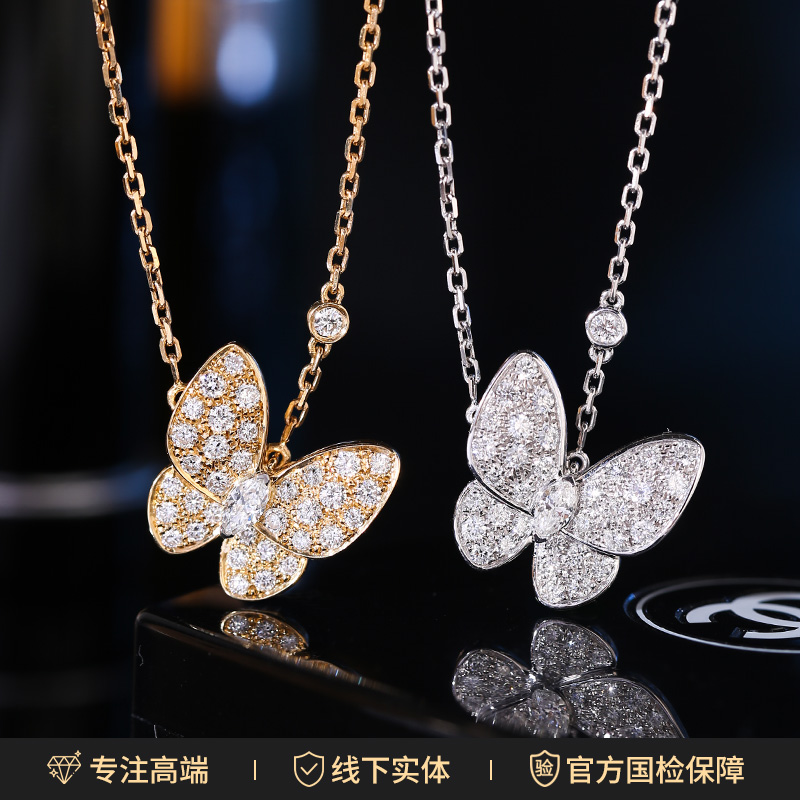实验室培育钻石18K金满钻蝴蝶项链高定版-多样性发其一