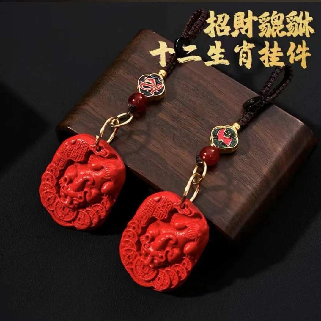 【先生推荐】乙巳青蛇年十二生肖抱銭貔貅鸿韵吉詳车钥匙扣男女挂饰