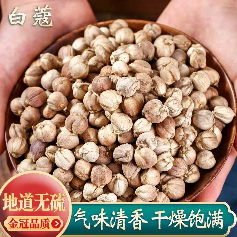 白豆蔻 优选白扣香料 原色白豆蔻 农产品