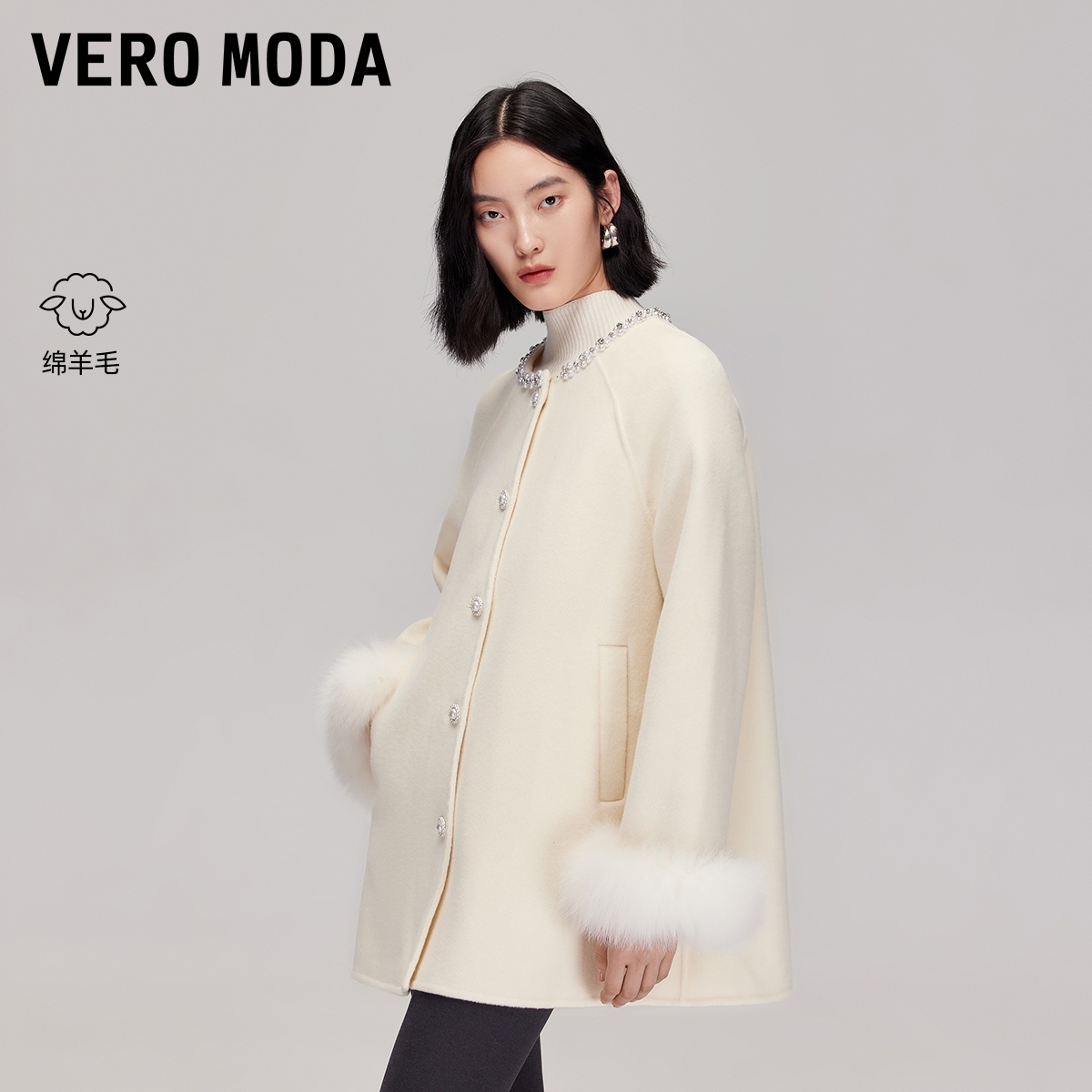 Vero Moda毛呢大衣【千金日记】新款纯绵羊毛钉珠可拆毛边325427001