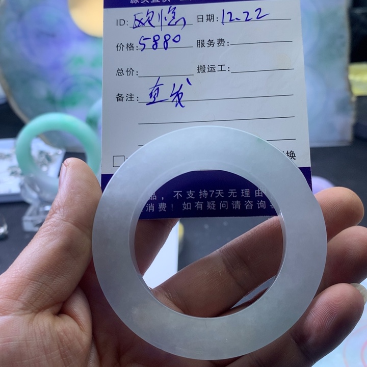 定制翡翠未镶嵌手镯