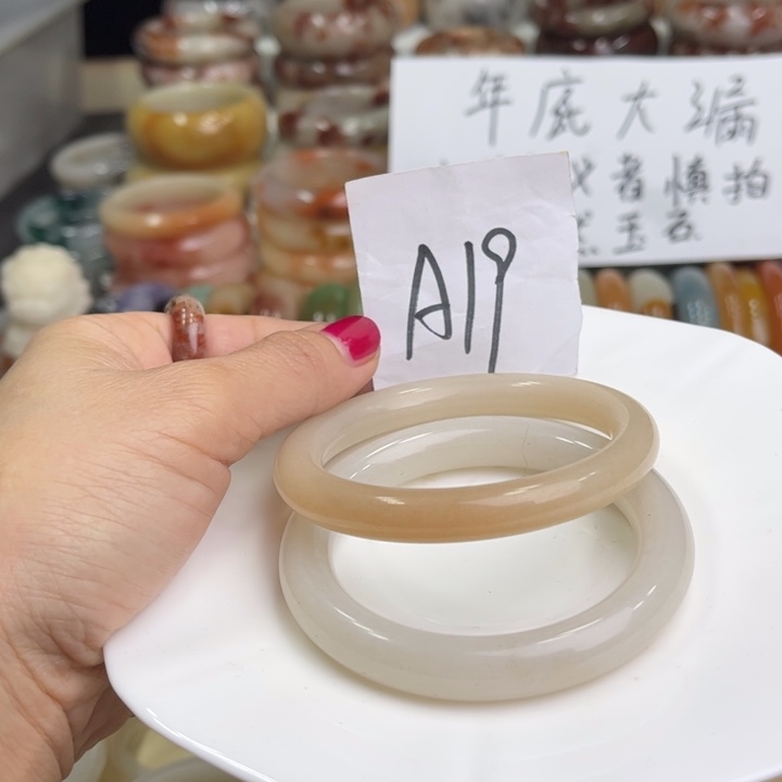 石英质玉微瑕56.6=57发2条未镶嵌