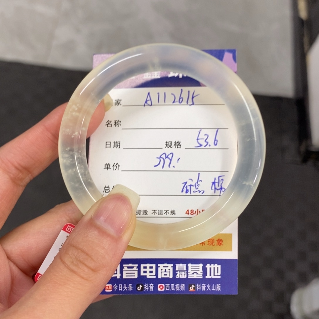 未镶嵌岫玉手镯天*天然