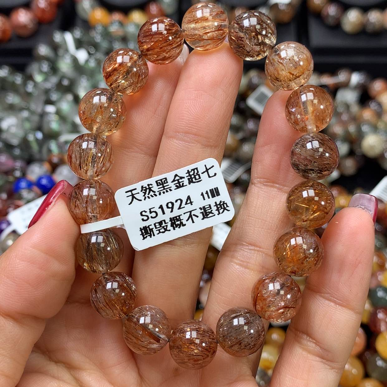 【闪购商品】水晶手链未镶嵌，