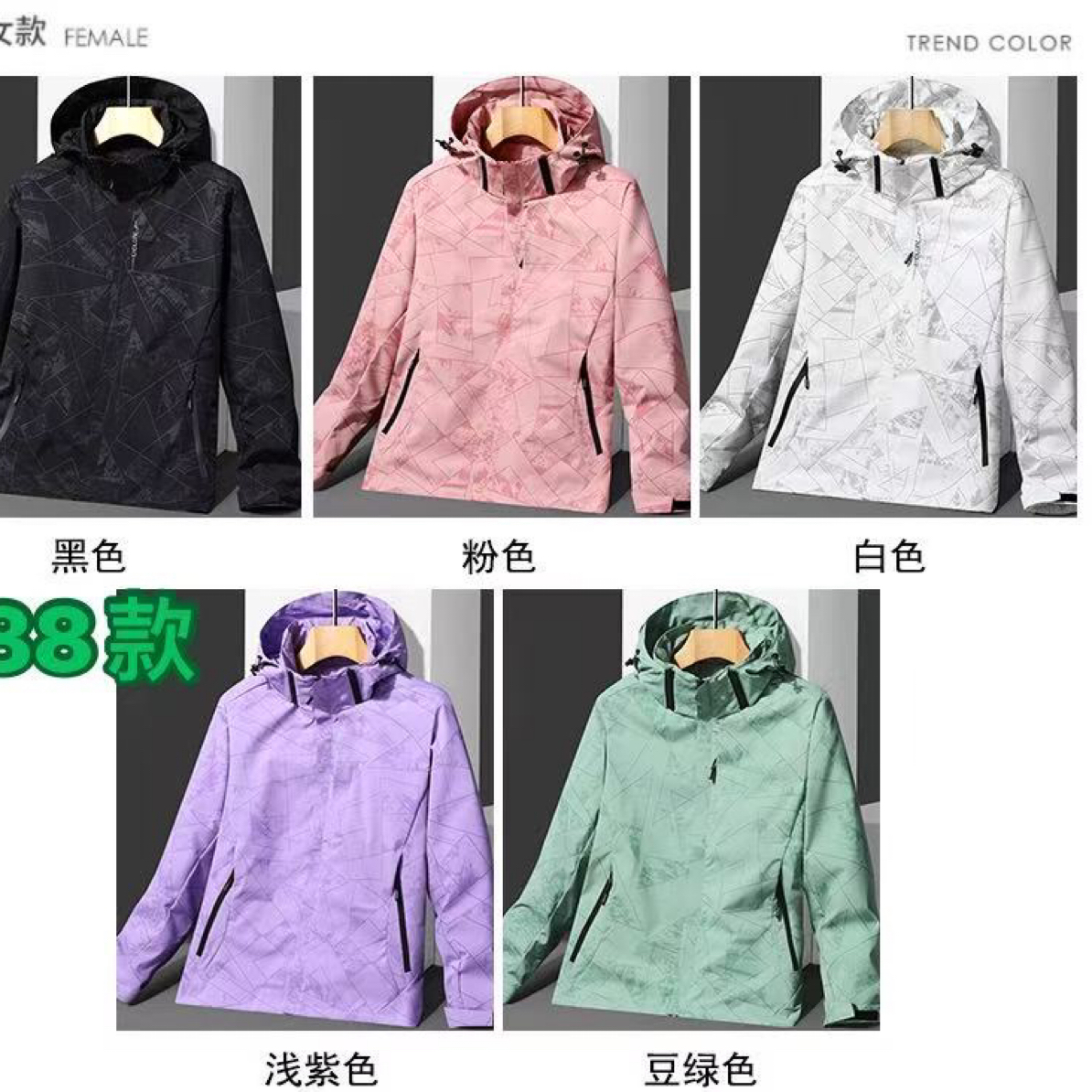 春秋户外软壳迷彩防风防水透气短款冲锋衣情侣款外套