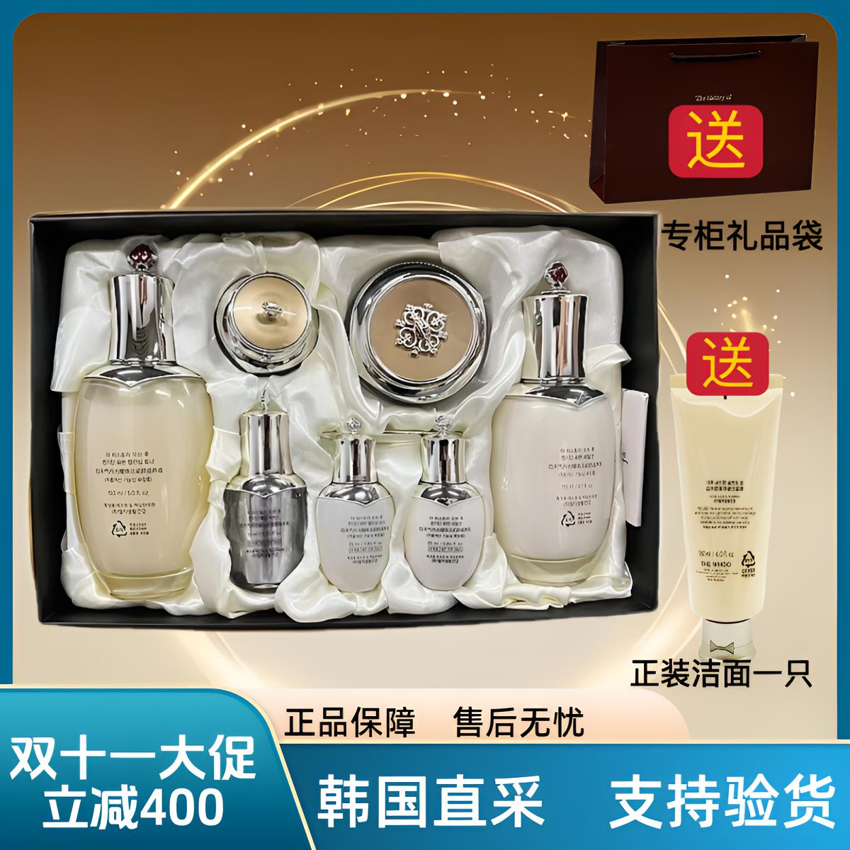 【双十一大促】天气pro紧致抗皱补水七件套礼盒送180克洁面