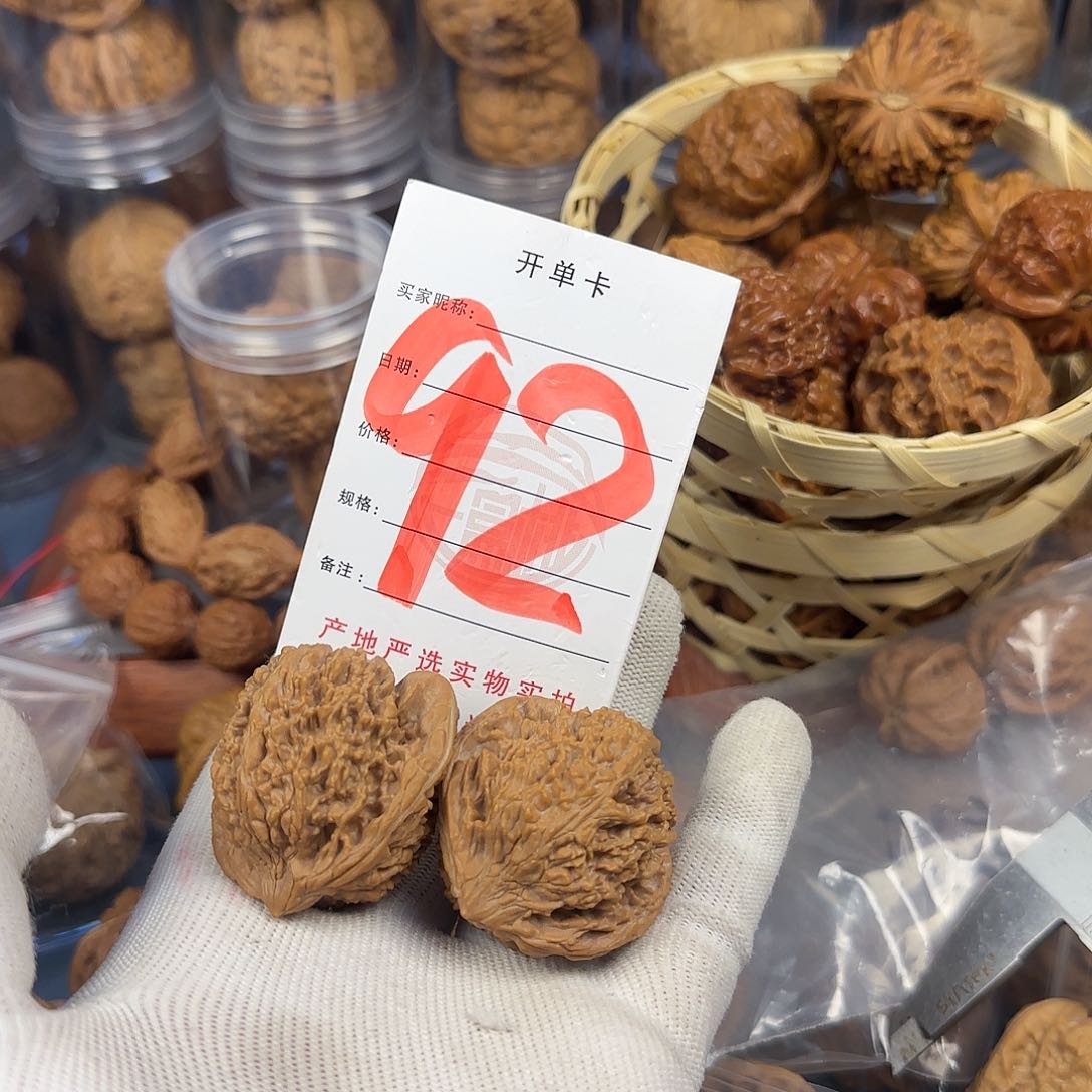 文玩核桃吊坠看*气核桃