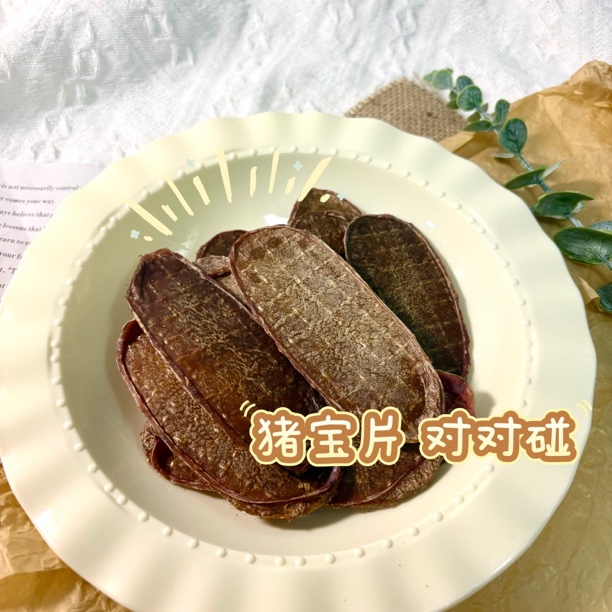 koi宠物厨房 烘干猪宝片狗狗零食训练奖励补充蛋白质