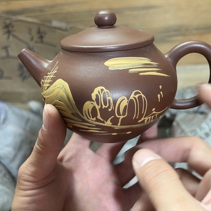 老厂紫砂壶一件！