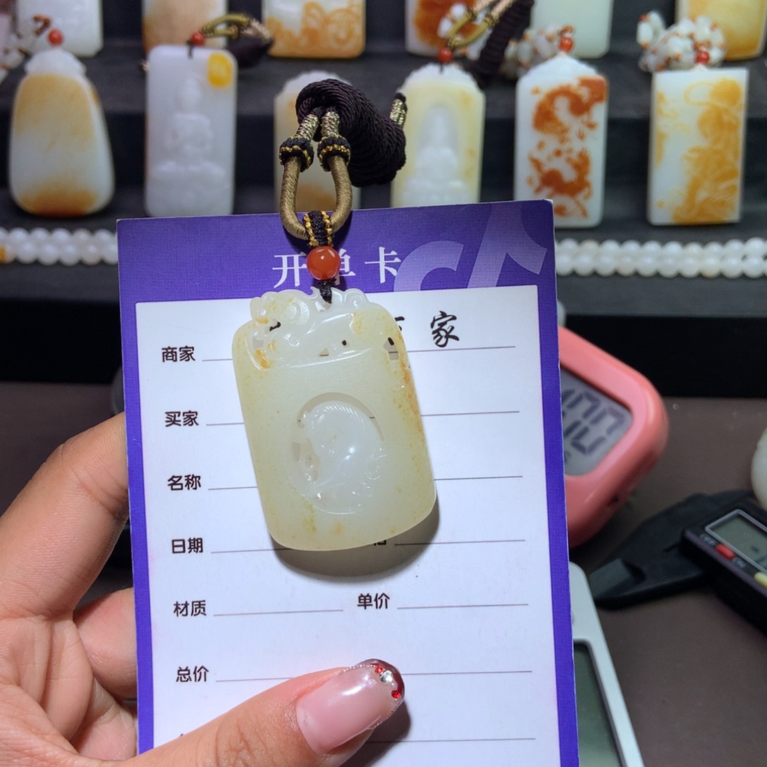 和田玉吊坠(不含链)未镶嵌帅****管