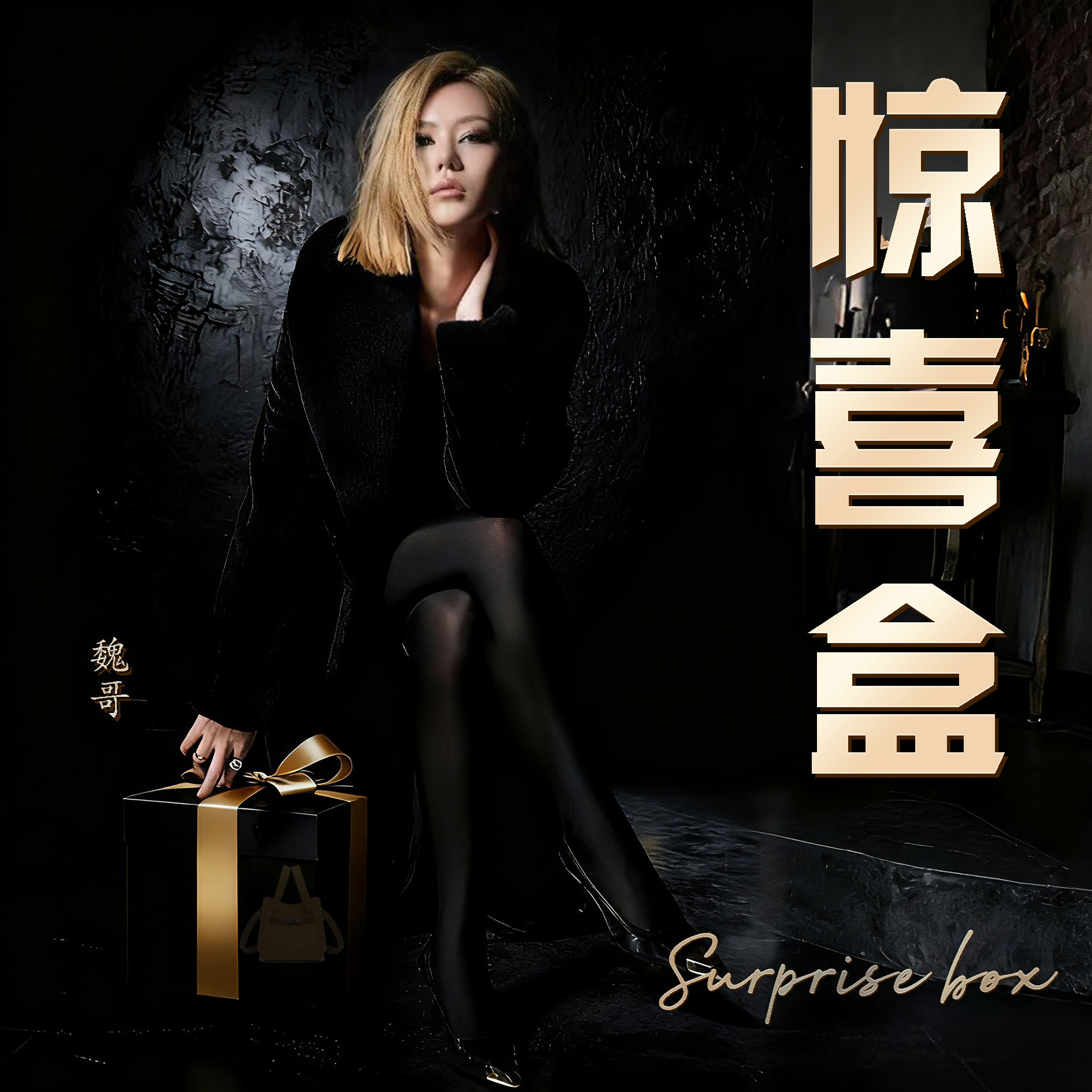 WEIGE【感恩惊喜盒】28*10*18单肩斜跨包IF251034-格雷灰/沉香咖