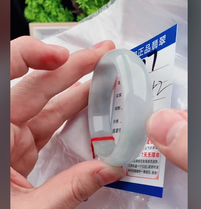 L77【正品 缅甸翡翠】实物以直播间为准微色差