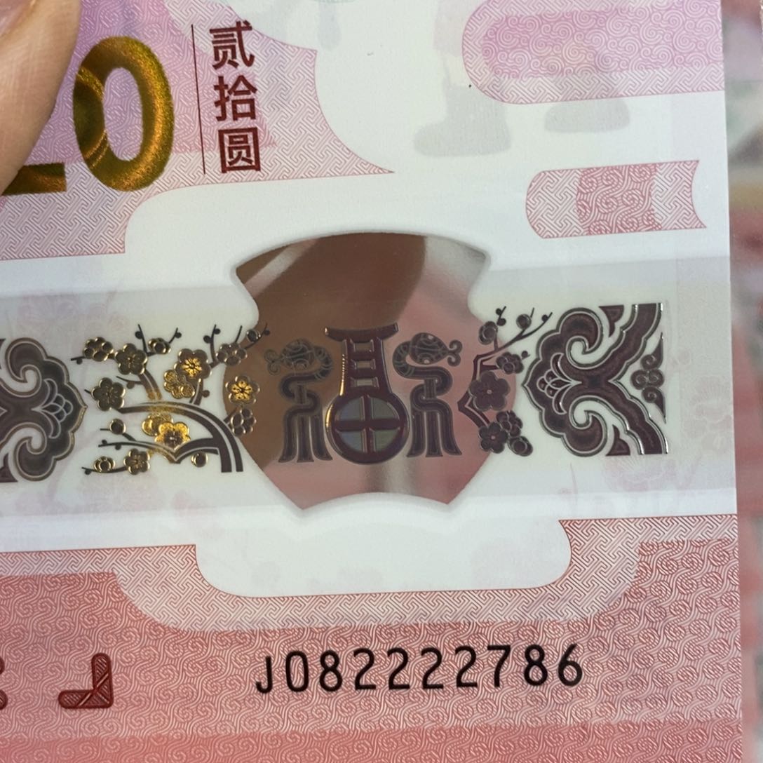 塑料 786。。。。。。。