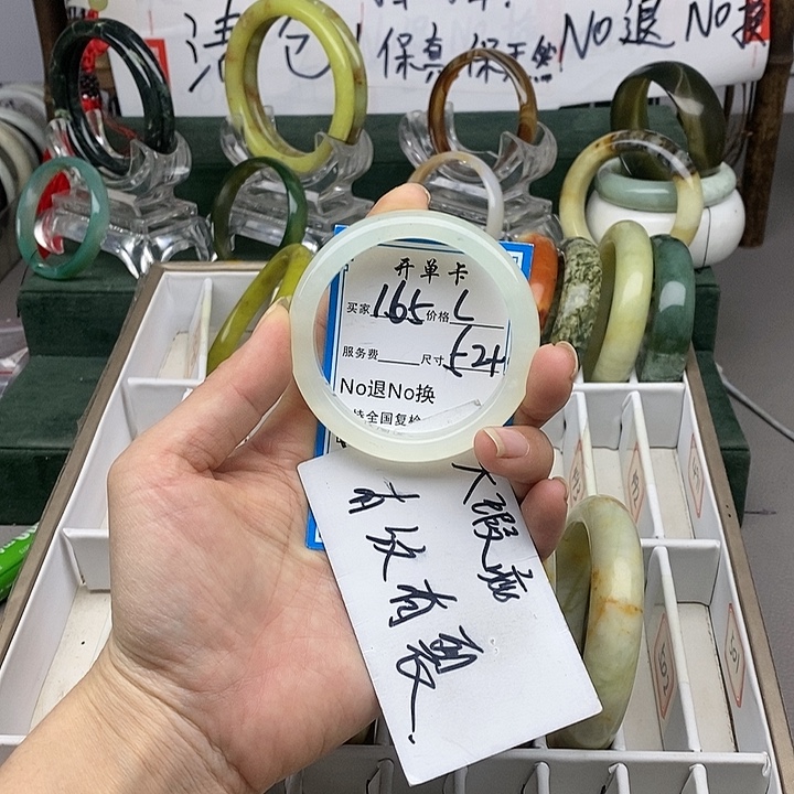 蛇纹石玉未镶嵌手镯