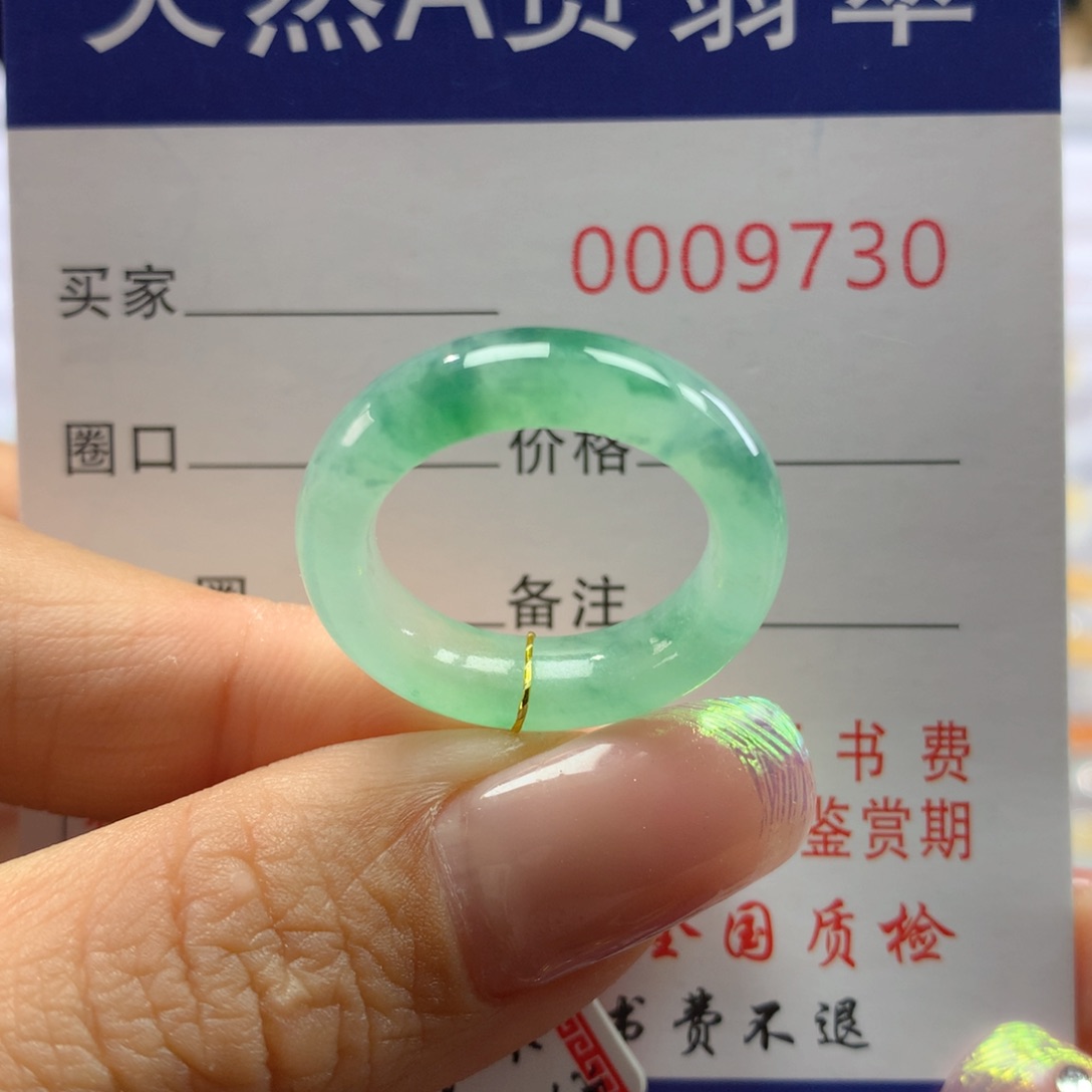 翡翠戒指未镶嵌13.14圈