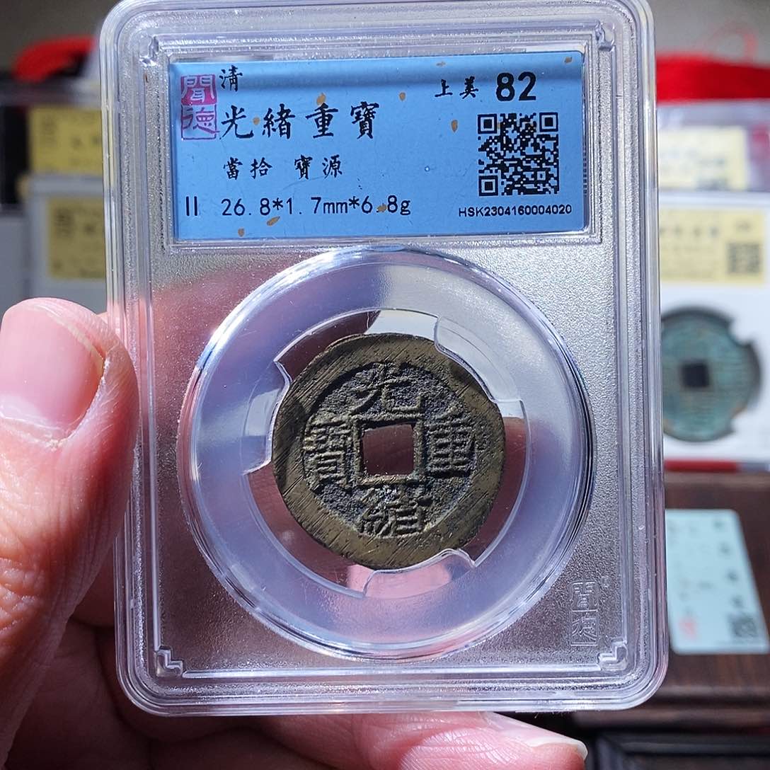 铜闻德评级瀚海文物w4020