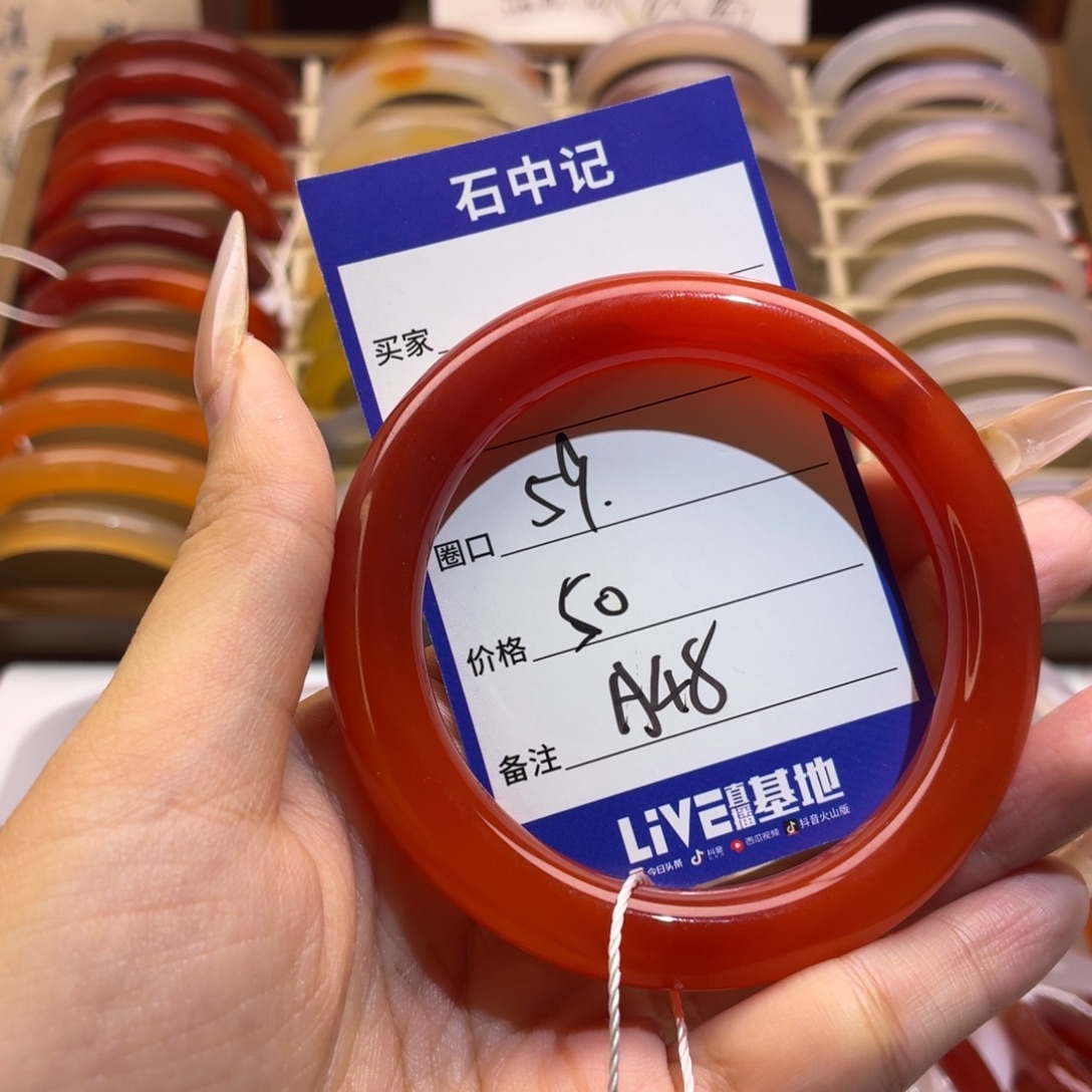 玛瑙/玉髓未镶嵌手镯