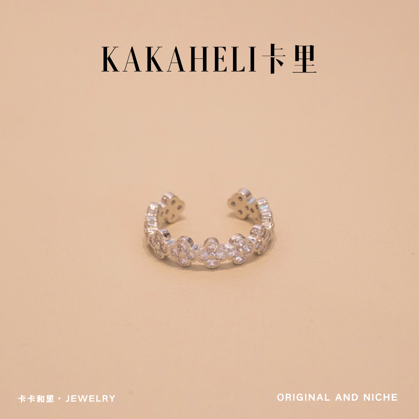 铜合金合成锆石戒指 韩系时尚镶嵌四花气质轻奢级戒指 JZ-332