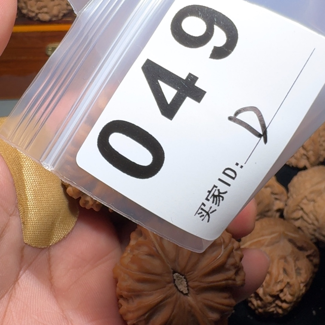 文玩核桃把件崔*磨盘