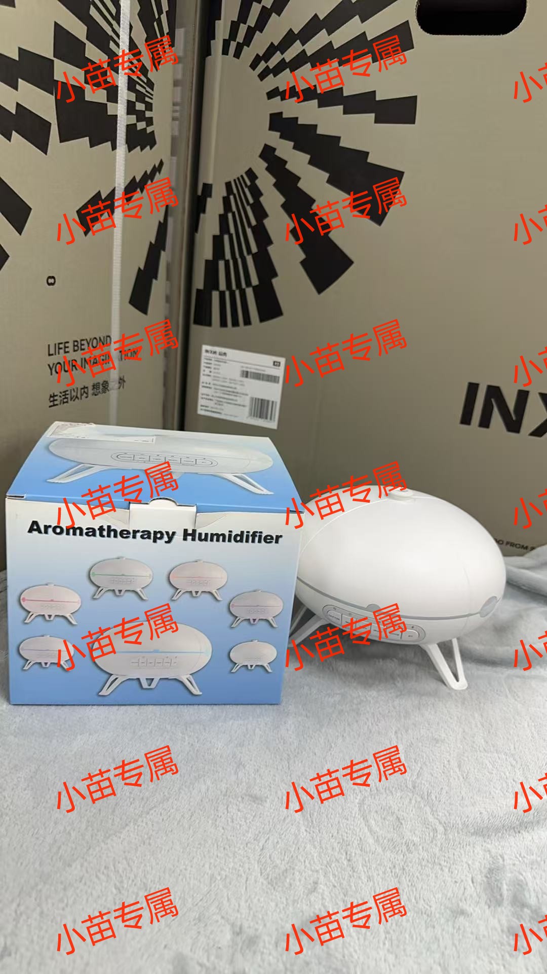 【小苗专属】加湿器音响