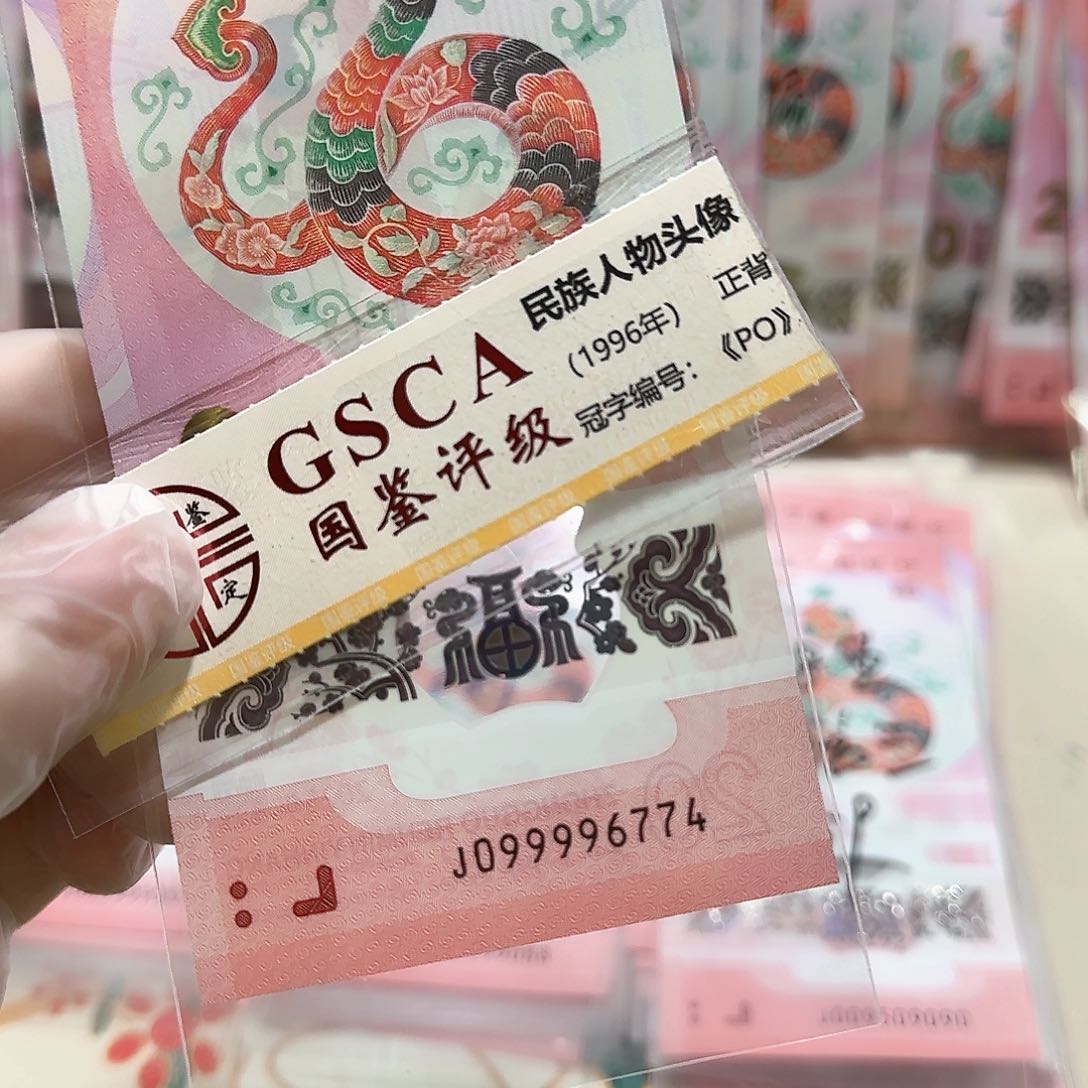 塑料099996774。。。。。。关门冠