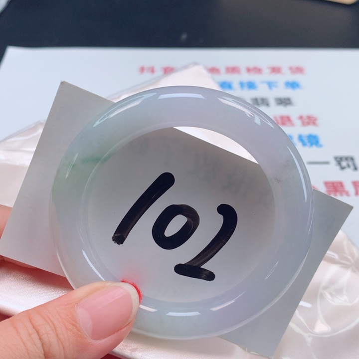 翡翠手镯未镶嵌冰