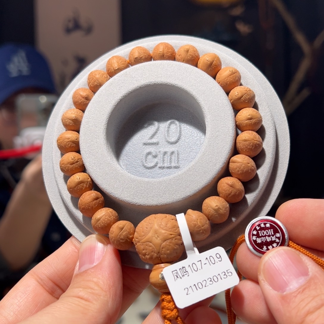 吊坠凤眼菩提凤鸣10.7-10.9