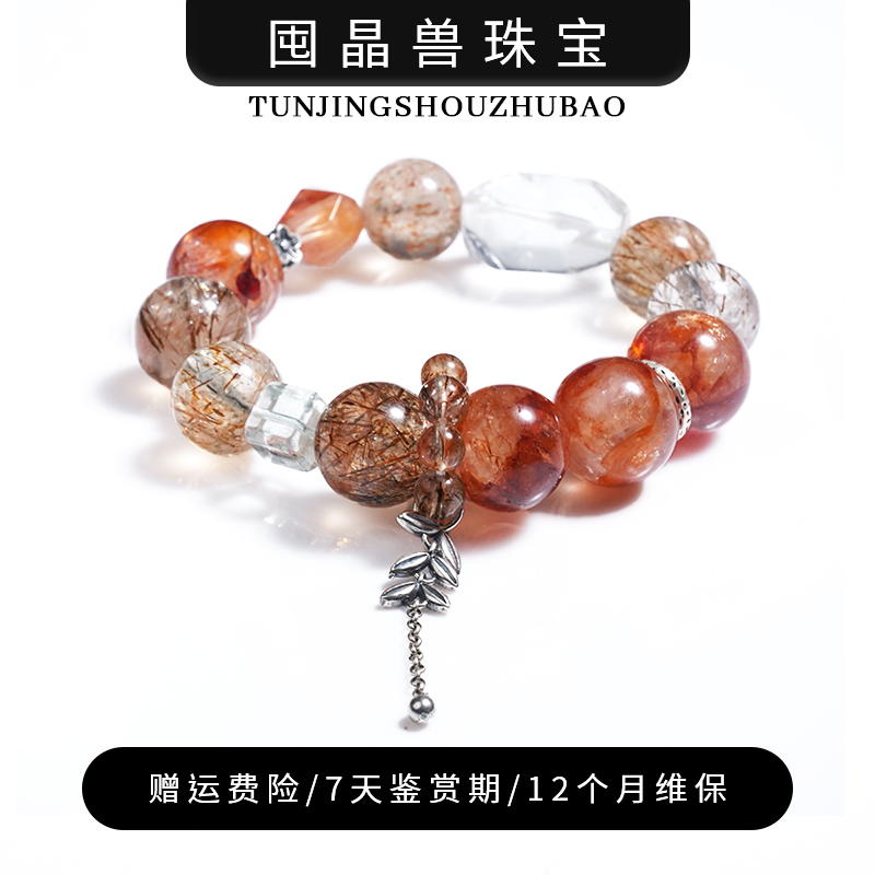 【云云专属】【桃源】水晶手链YXGZB7191【多样性发一】