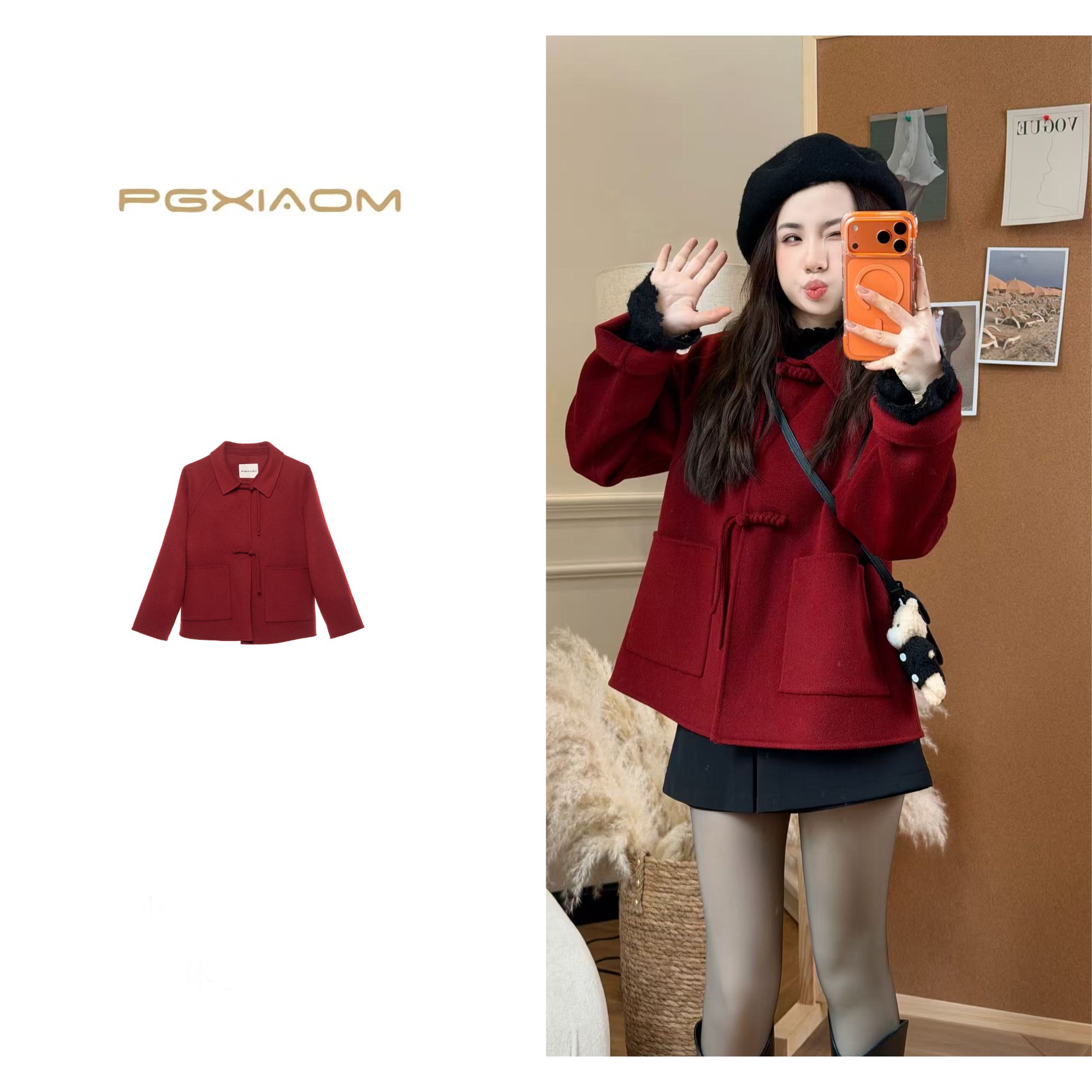  【PGXIAOM】润秀定制红色翻领短款羊毛大衣DY4619                