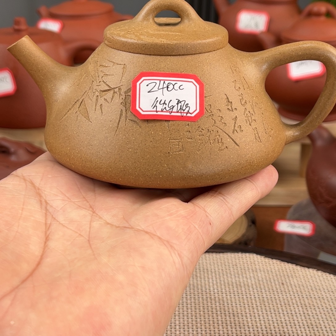 茶壶紫砂555698656666