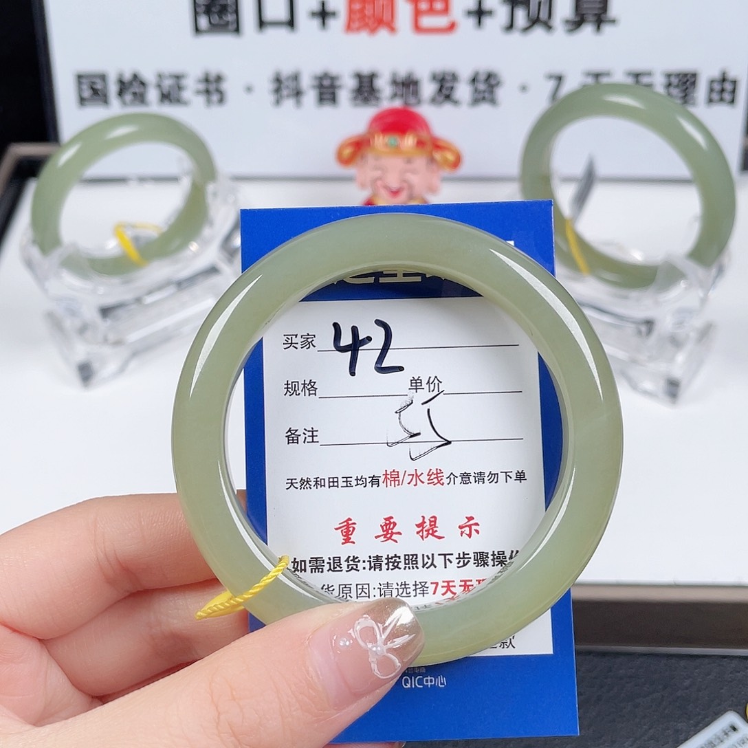 和田玉手镯未镶嵌张*?