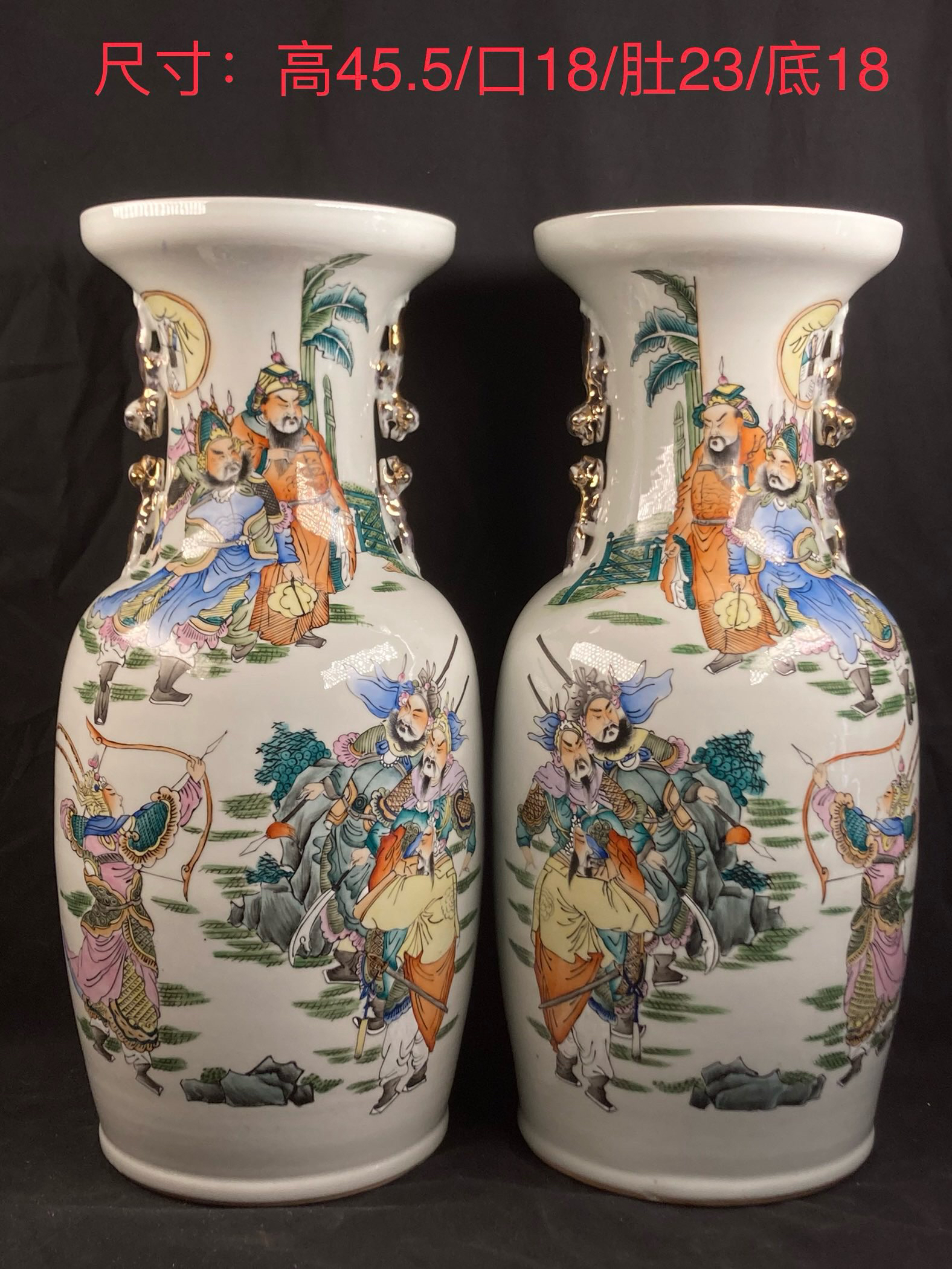 粉彩名家大师纯手工绘画人物故事盘口瓶一对