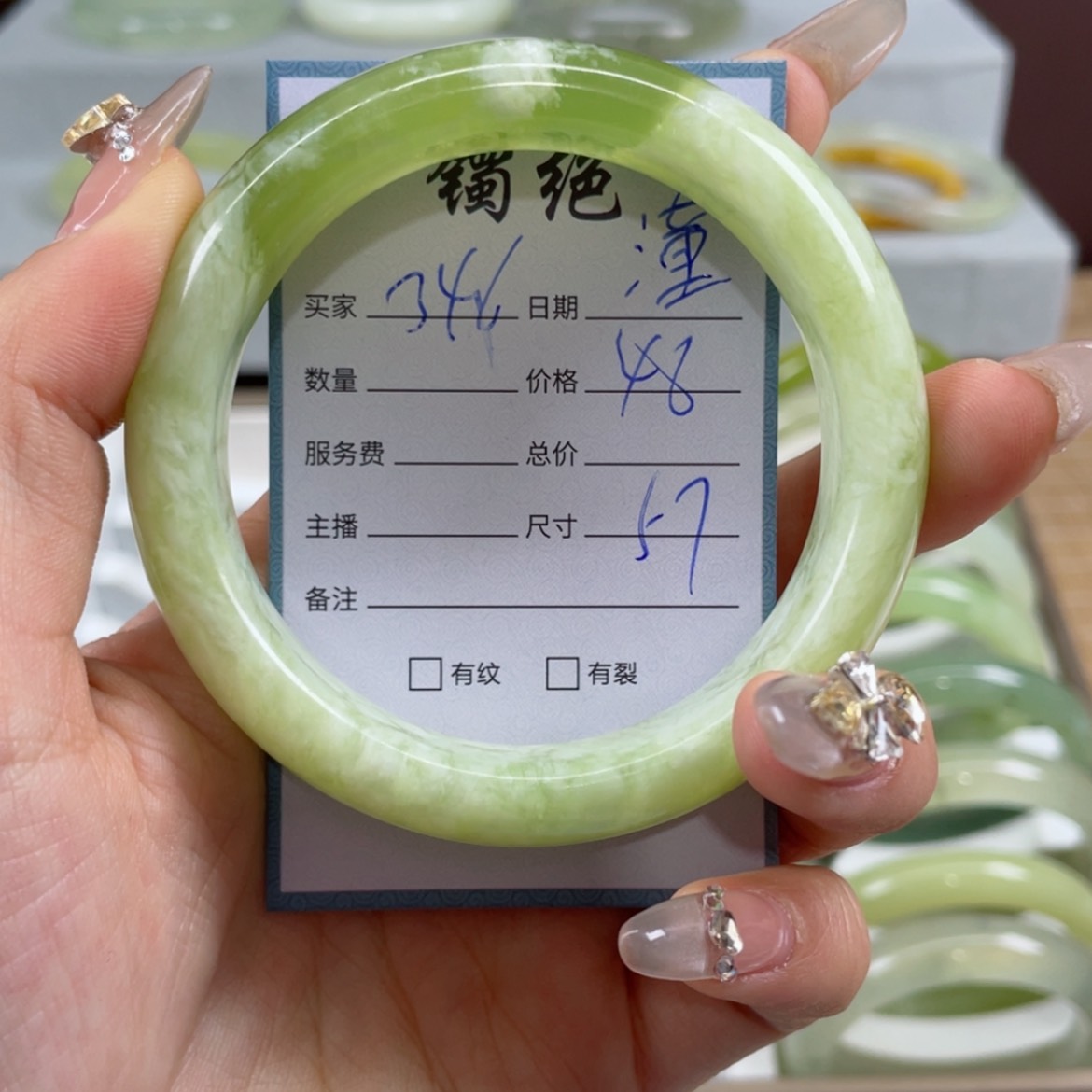 【闪购商品】蛇纹石玉手镯未镶嵌潼