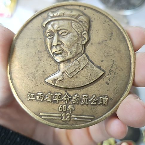 红色收藏品研究所