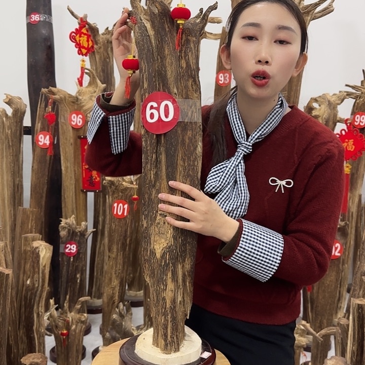 中式原料香薰香道