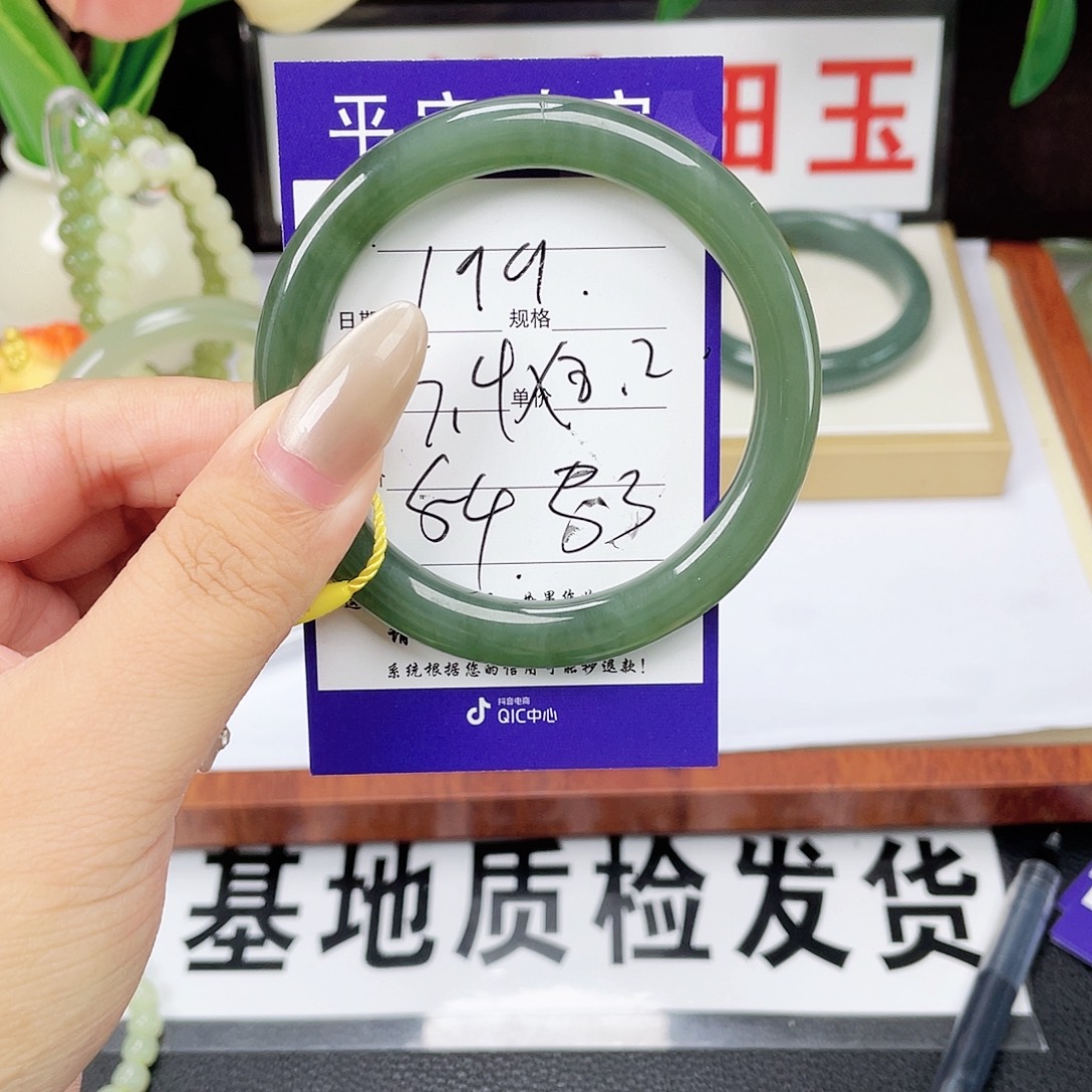 未镶嵌手镯和田玉