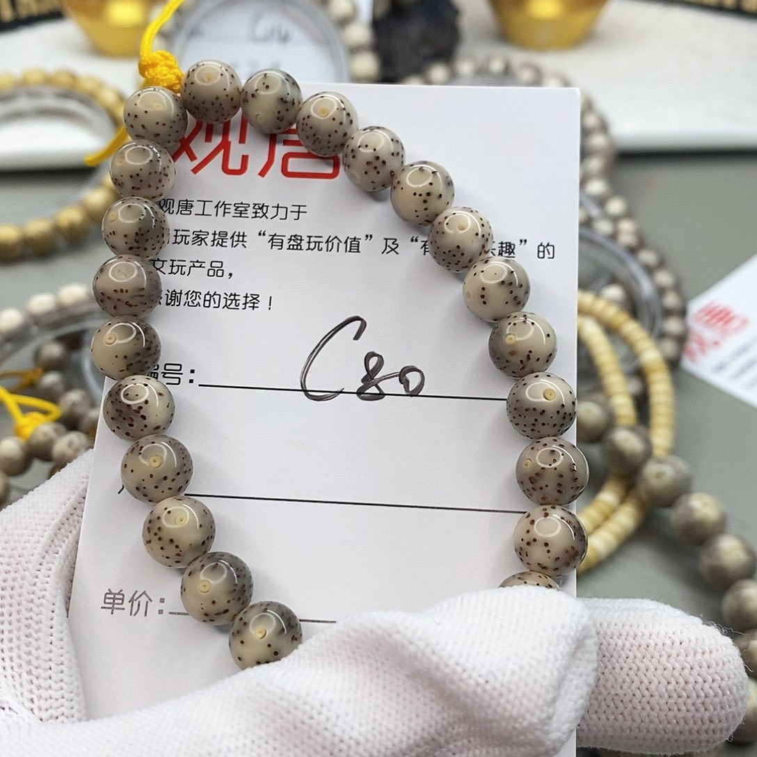 星月菩提手串M****观唐星月菩提C80