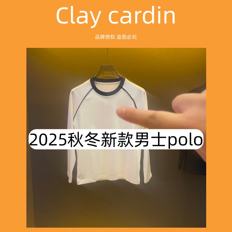 XL-X2-88617-秋冬新款男士T恤-12.30