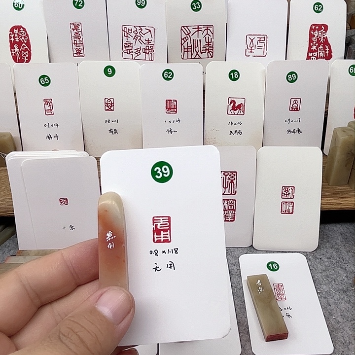 老挝石印石无用    成品闲章