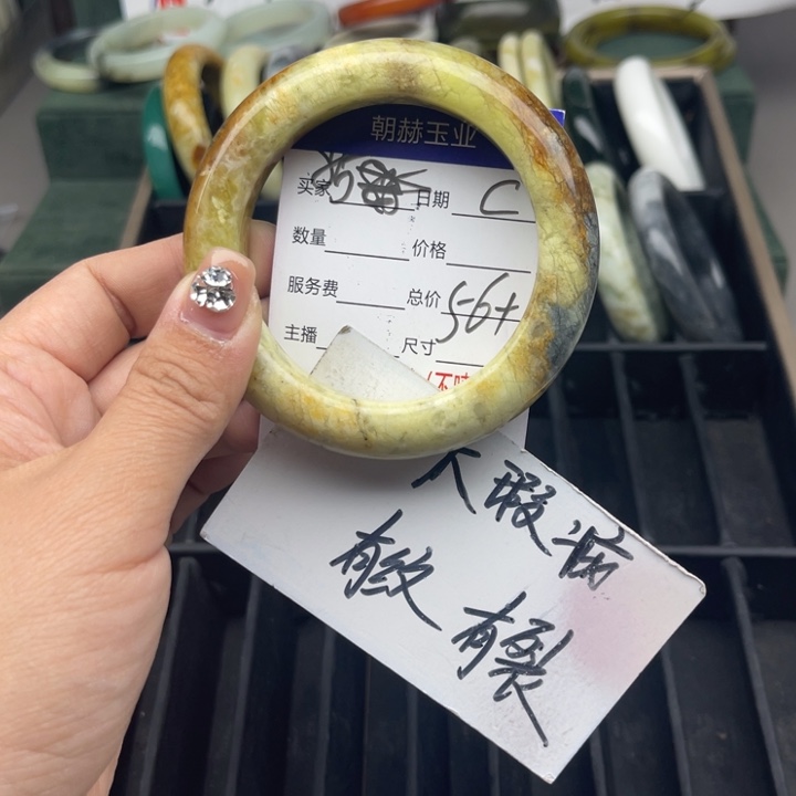 蛇纹石玉未镶嵌手镯